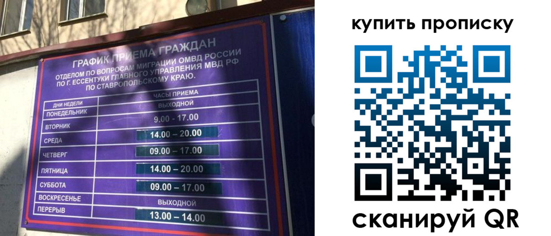 найти адрес прописки в Туле